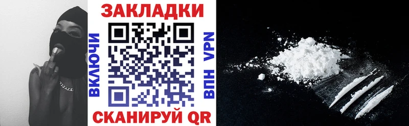 Где можно купить наркотики Татарск КЕТАМИН  Псилоцибиновые грибы  Меф  ГАШИШ  COCAIN  Марихуана  APVP 
