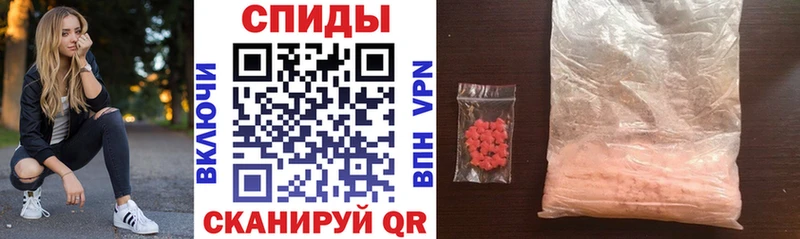 АМФЕТАМИН VHQ Татарск
