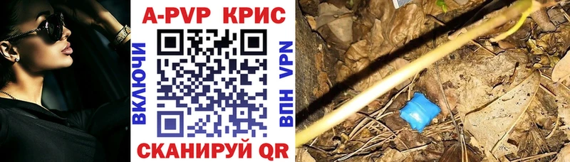 Alpha PVP СК Татарск