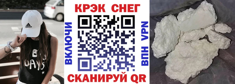 Кокаин Columbia  хочу   Татарск 