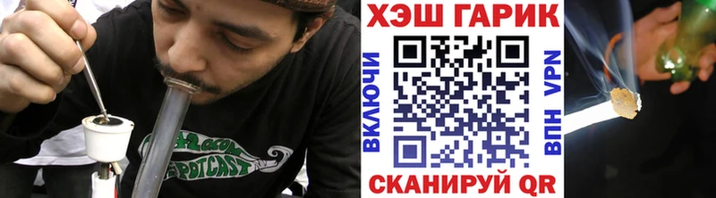 даркнет сайт  Татарск  ОМГ ОМГ ссылка  ГАШИШ Premium 
