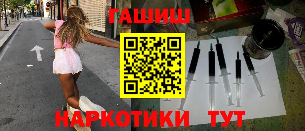 ГАШИШ Cannabis Татарск