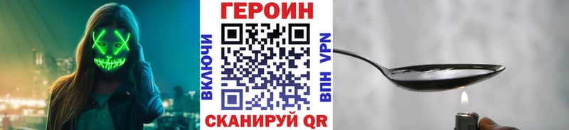 ОМГ ОМГ ССЫЛКА  Татарск  Героин гречка 