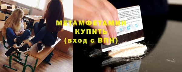 амфетамин Абинск