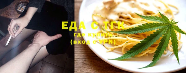 амфетамин Абинск