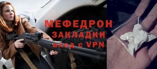 ешки Абаза