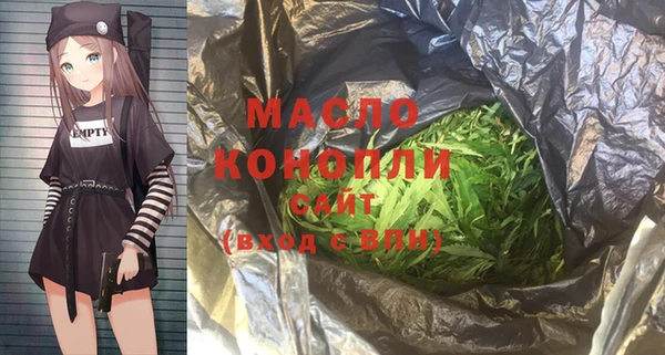 амфетамин Абинск