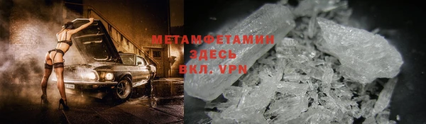 амфетамин Абинск