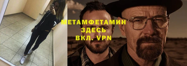 ALPHA PVP Алзамай