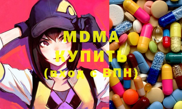 хмурый Абдулино