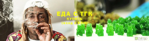 амфетамин Абинск