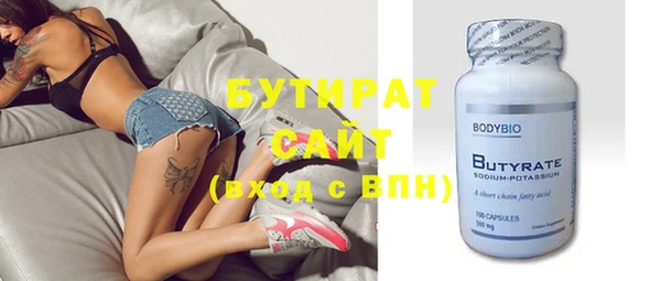 амфетамин Абинск
