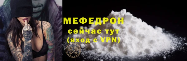 ешки Абаза