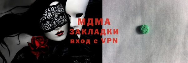 хмурый Абдулино