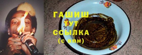 ешки Абаза