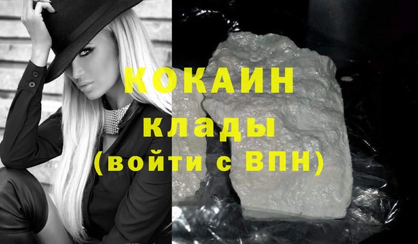 амфетамин Абинск