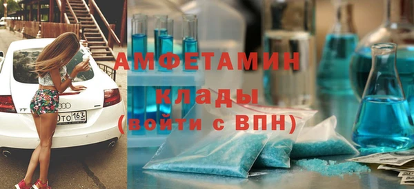 амфетамин Абинск
