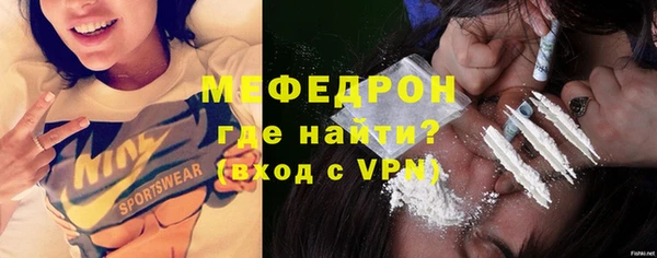 амфетамин Абинск