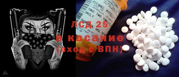 сатива Алексеевка