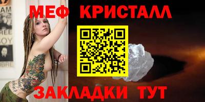 метадон Ипатово