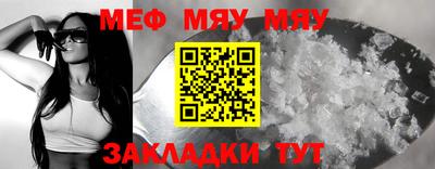 метадон Ипатово