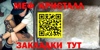 метадон Ипатово