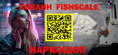 гашишное масло Изобильный
