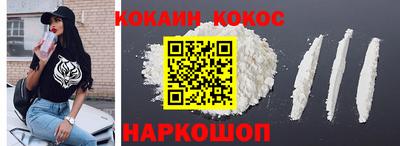 шишки Ирбит
