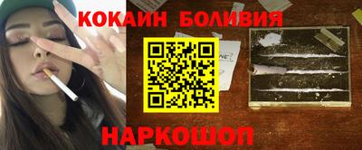 шишки Ирбит