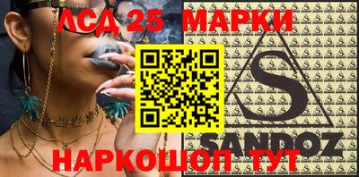 шишки Ирбит