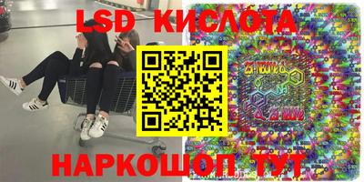 гашишное масло Изобильный