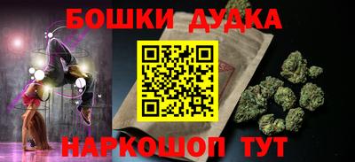 шишки Ирбит