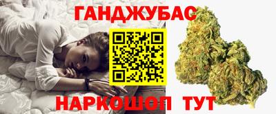 шишки Ирбит