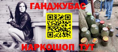 метадон Ипатово