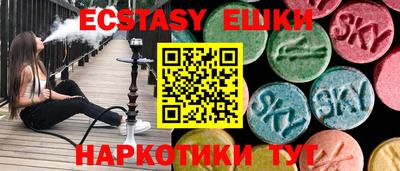 гашишное масло Изобильный