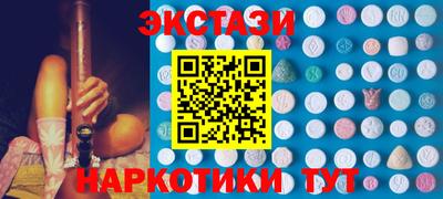 шишки Ирбит