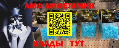 метадон Ипатово