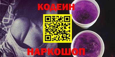 шишки Ирбит