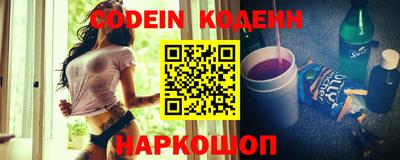 шишки Ирбит