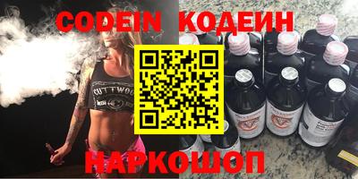метадон Ипатово
