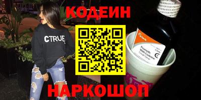 шишки Ирбит