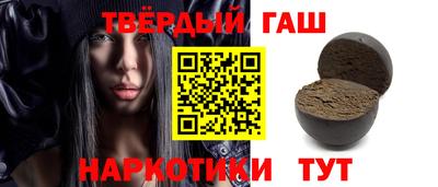 шишки Ирбит