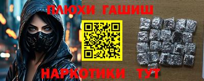 шишки Ирбит