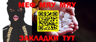 метадон Ипатово