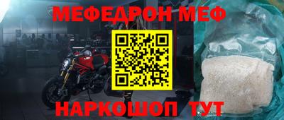 шишки Ирбит