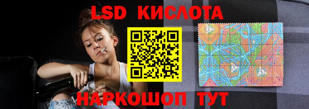 Лсд 25 экстази кислота Татарск