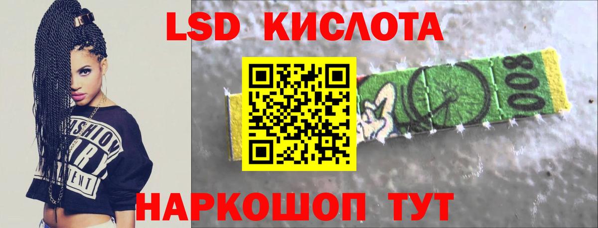 ЛСД экстази ecstasy  Вход с VPN  Татарск  ЛСД экстази ecstasy 