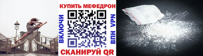 хочу Татарск МЕФ мяу мяу