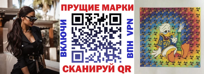Марки 25I-NBOMe 1,8мг  как найти закладки  Татарск 
