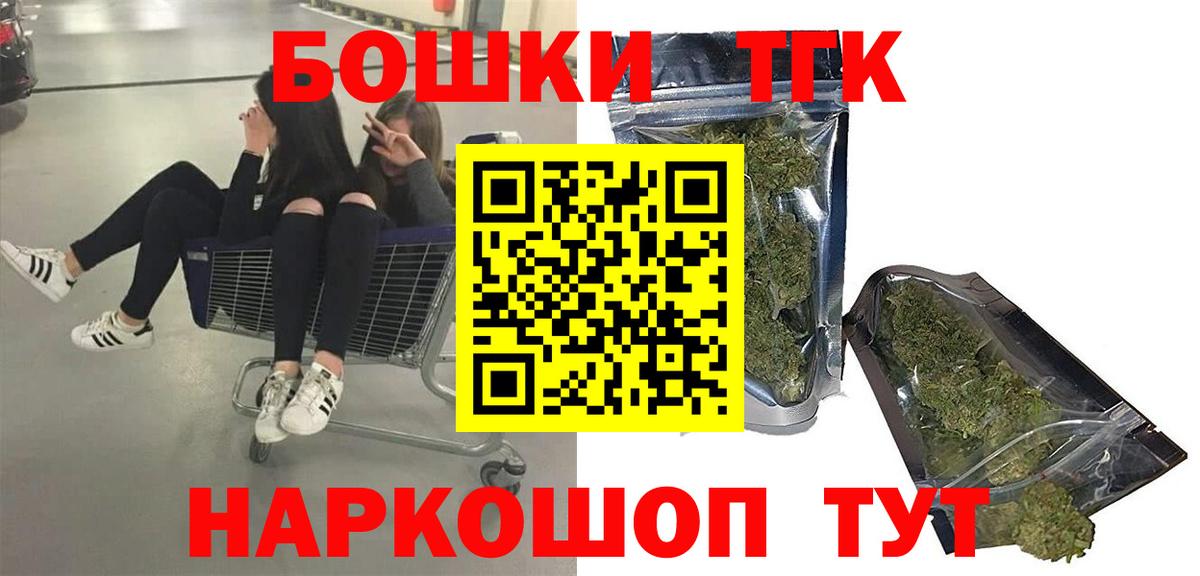 Бошки марихуана Ganja Татарск